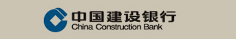 建设银行卡号