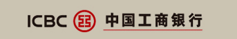 工商银行卡号