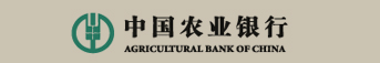 农业银行卡号