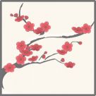 梅花