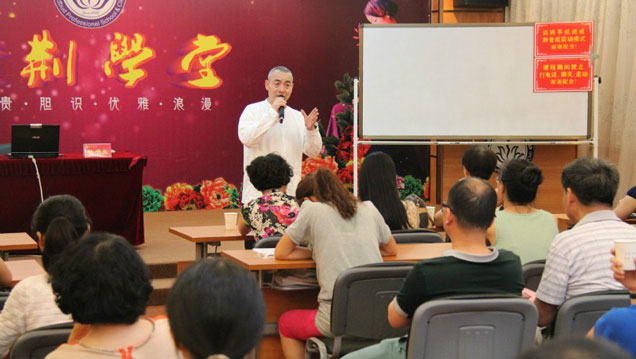 奇门遁甲研修课程