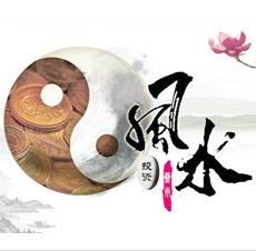 铁口断环境学